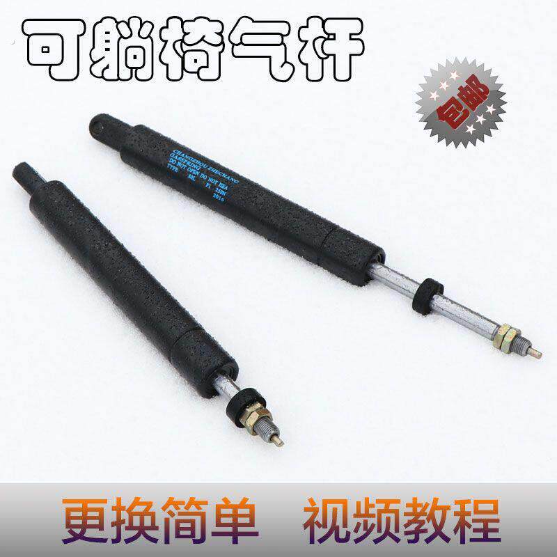 特惠办公椅可躺椅气杆靠背气弹簧气杆老板电脑椅配件气撑可躺气弹