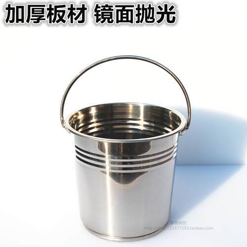 不锈钢水桶手提式家用幼儿园带盖提桶大容量食堂饭桶油桶清洁铁桶