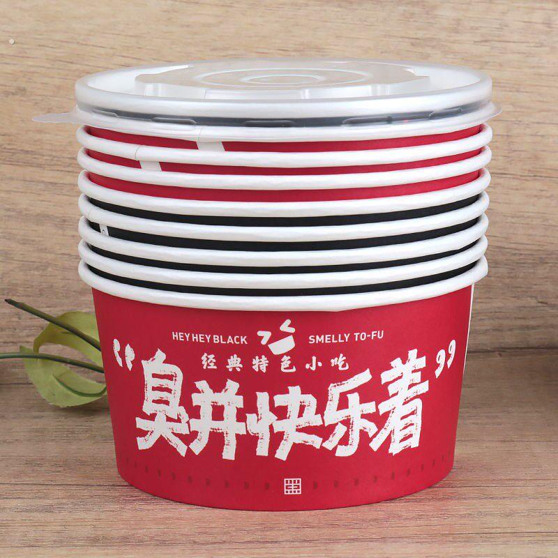 一次性老长沙臭豆腐纸碗纸盒定制泡菜小吃商用外卖带盖摆摊整箱