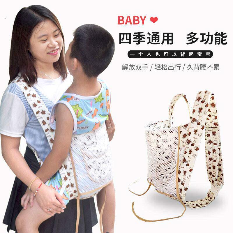 四爪背带外出多功能婴儿背带背小孩婴幼儿背带抱娃神器解放双手