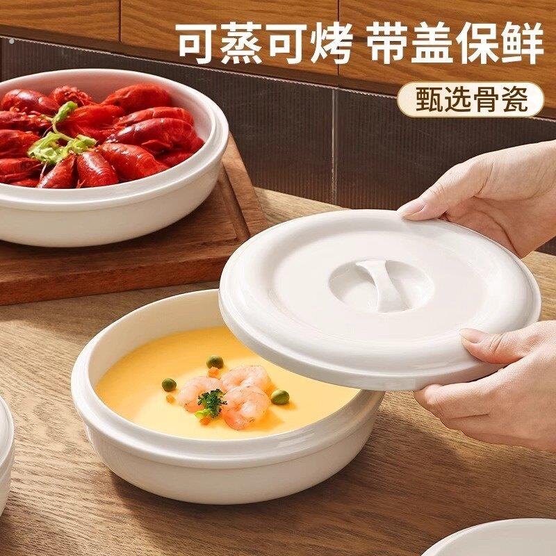 蒸蛋碗带盖蒸蛋羹专用碗家用陶瓷蒸鸡蛋羹盘子炖蛋蒸菜水蒸蛋炖盅