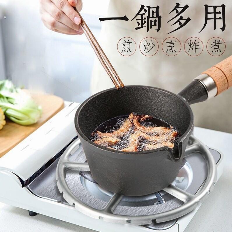 新款热油小锅泼油小锅小号铁锅小煎锅油炸锅烧油小锅小油锅煎蛋锅