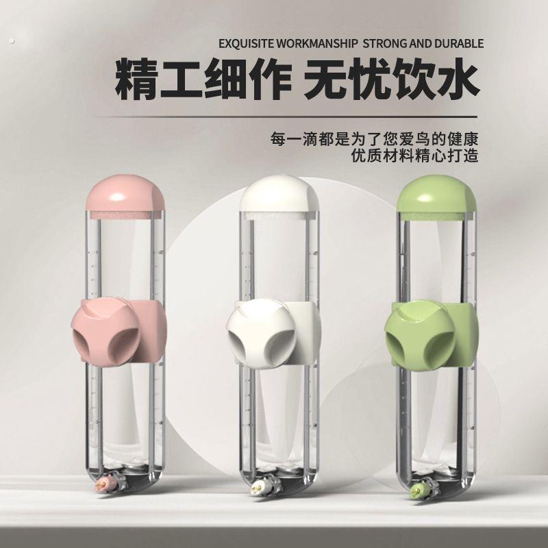 鹦鹉饮水器自动玄凤鸟用撞针水壶喝水器中小型虎皮小太阳牡丹喂水