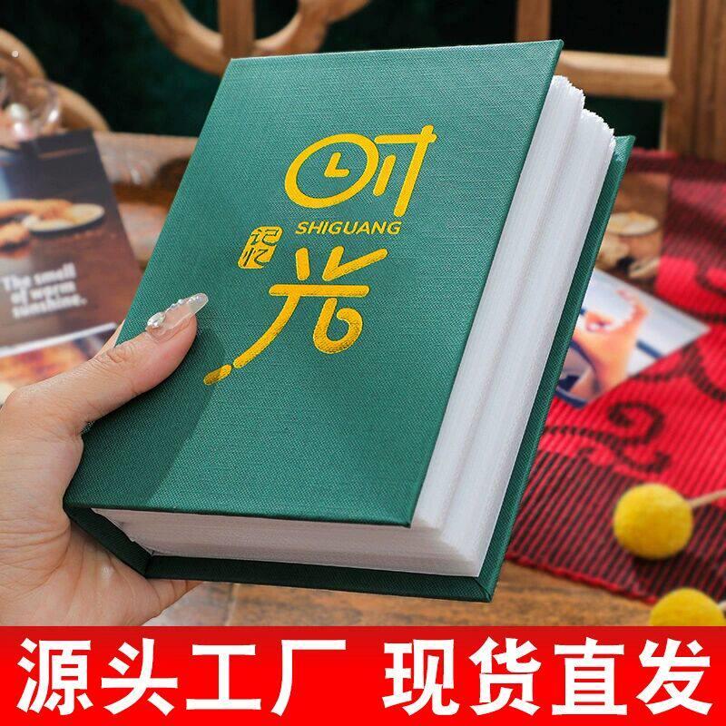 插页式小相册本5寸6寸7家庭大容量照片收纳纪念册五六七单页影集