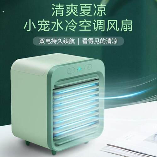 宠物降温空调狗狗猫咪散热专用夏天用品小狗电风扇龙猫仓鼠猫咪空