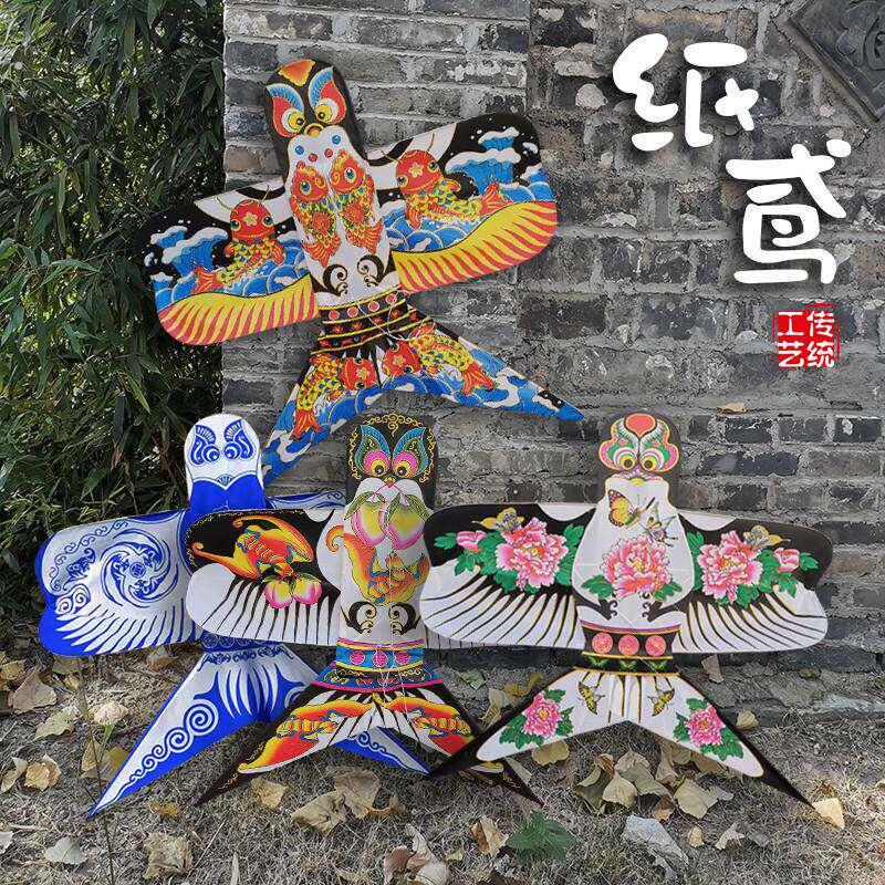 风筝纸鸢传统硬翅沙燕风筝竹子骨架锅底民俗汉服古装摄影道具不飞