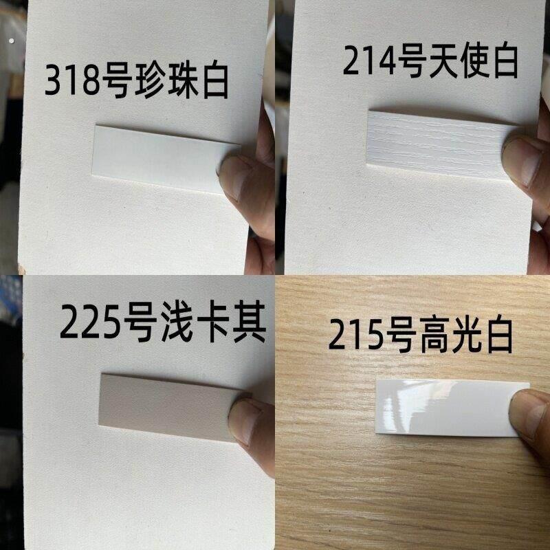 家俱贴免漆板白色封边机专用家俱封边条软质黑色整体整体橱柜衣柜