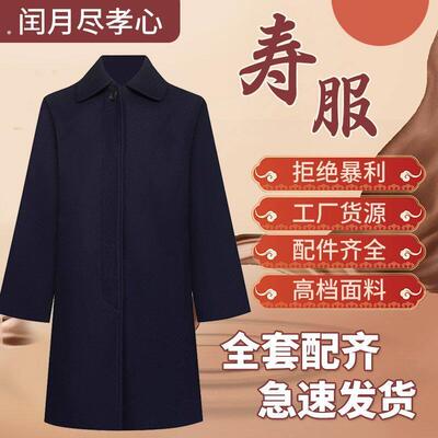 男士六件套现代寿衣顶奢做工经典中国风中山装纯色