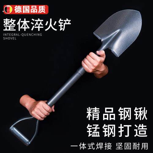 锰钢铁锹平头方头尖头家用老式挖土工兵铲户外多功能挖树农用铁铲