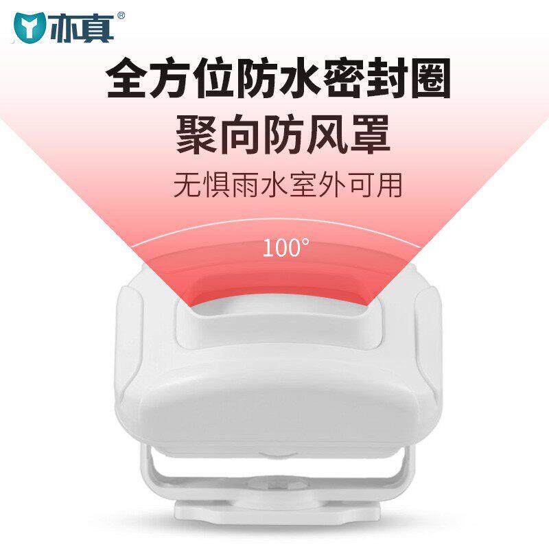 亦真门口欢迎光临感应器进门店铺叮咚提示门铃迎宾警报器室外防水