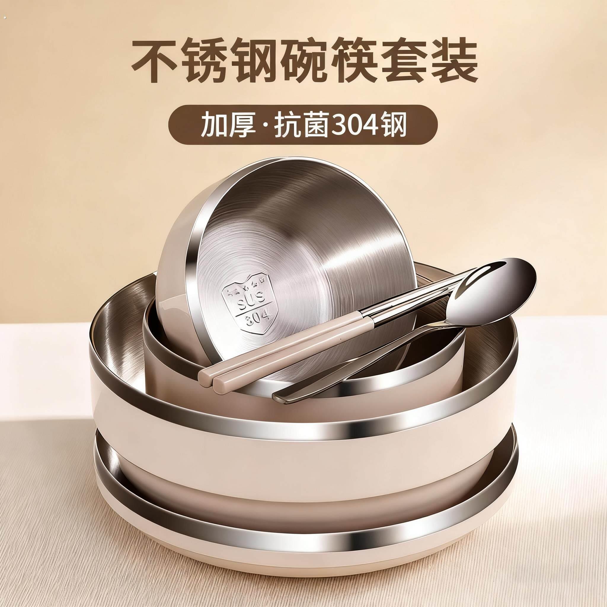 个人专用碗筷单人碗碟饭碗不锈钢一人食餐具一人用家用套装筷子碗