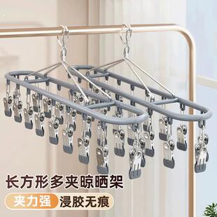 不锈钢袜子晾晒架多夹子阳台家用内衣架多功能防风挂晾衣架晒神器
