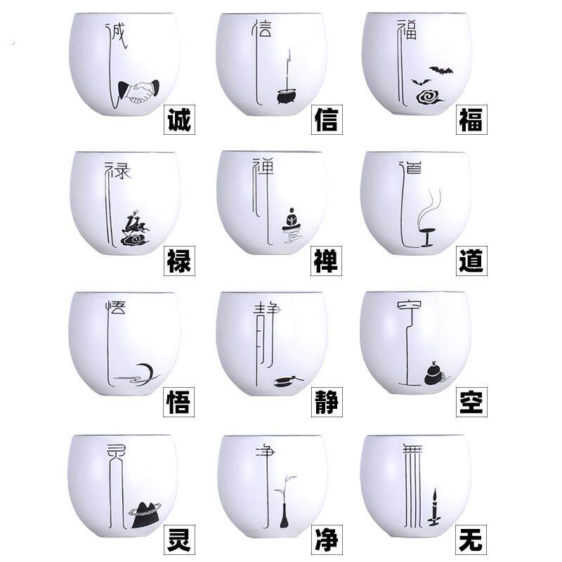 茶杯一套装家用中式小套喝茶功夫茶具客厅办公室泡茶陶瓷杯子套杯