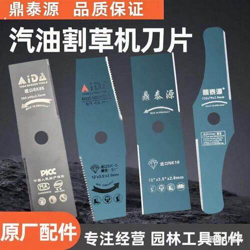割草机通用配件割草机打草头不锈钢底座割草机挡草盖坚固耐用