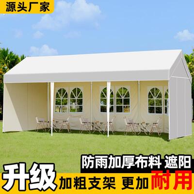 网红户外露营集市帐篷遮阳棚夜市摆摊商用摊位简易防晒活动遮雨棚