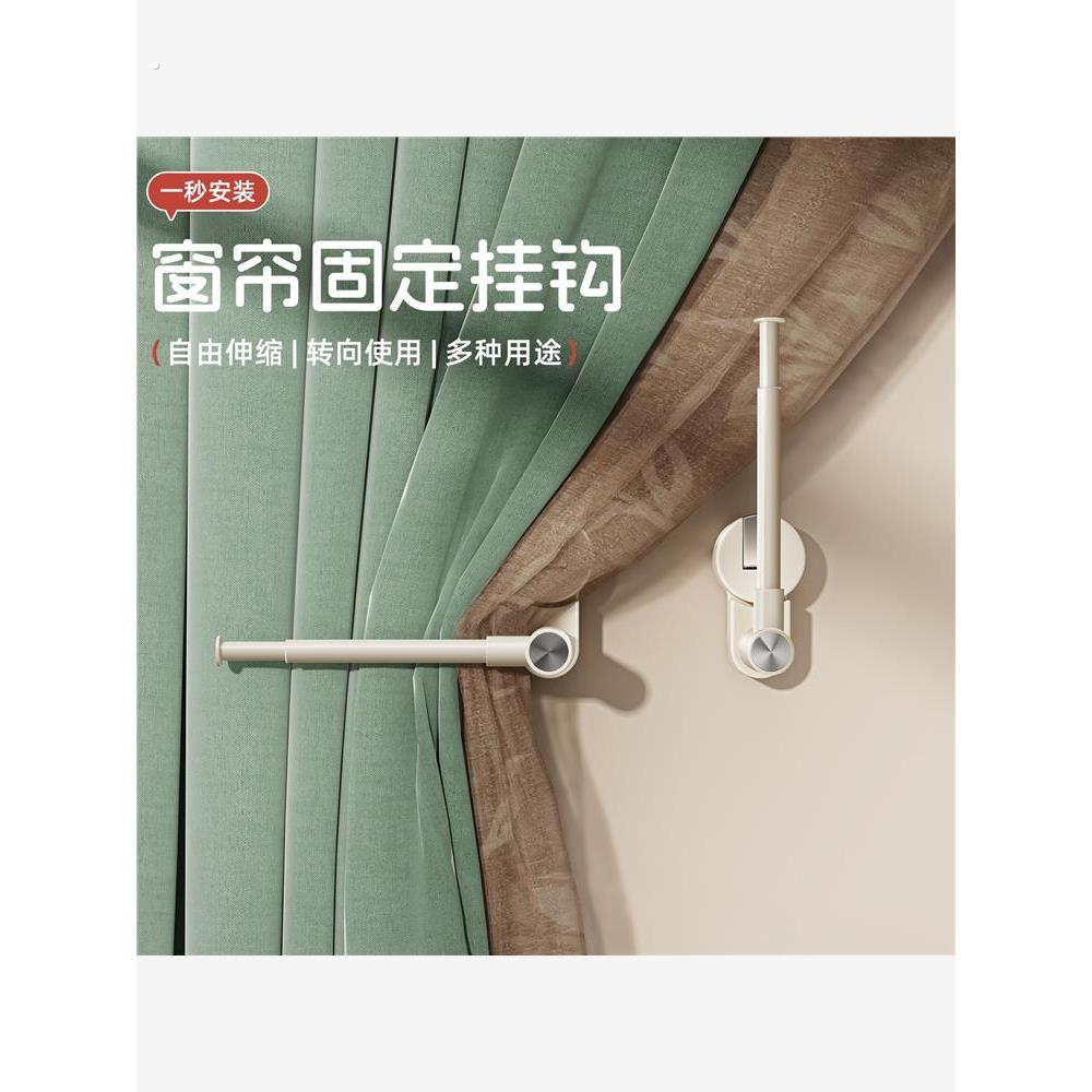 窗帘固定器墙上浴帘侧边防风勾捆绑带挂钩门帘收拢神器卡扣夹扣环