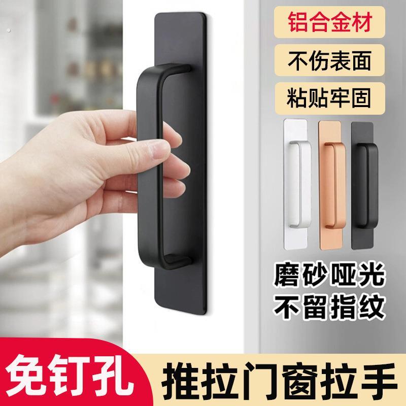 推拉门把手免打孔玻璃门拉手厨房阳台玻璃门把手手柄移门拉手把手
