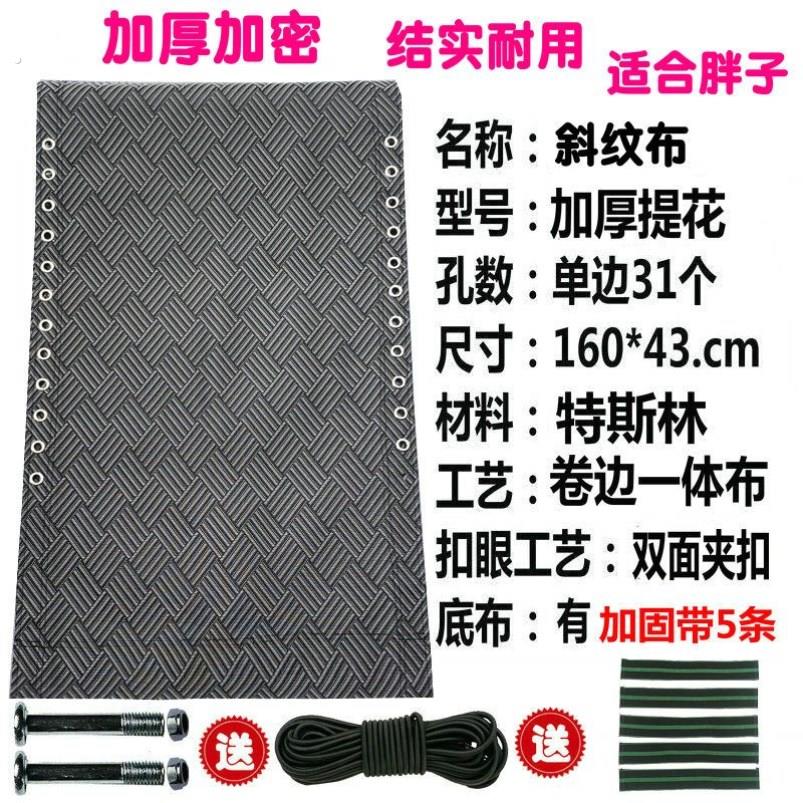 加厚折叠椅垫替换布躺椅配件帆布沙滩休闲椅钓椅替换布布面靠椅面