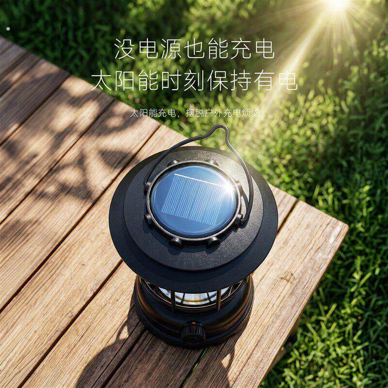 煤油灯复古露营灯帐篷灯户外太阳能气氛灯超长续航充电新型手提灯