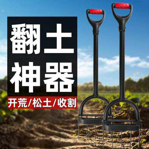 钢叉松土翻地神器工农锄头铁锹两用户外多功能小锄头农用工具大全
