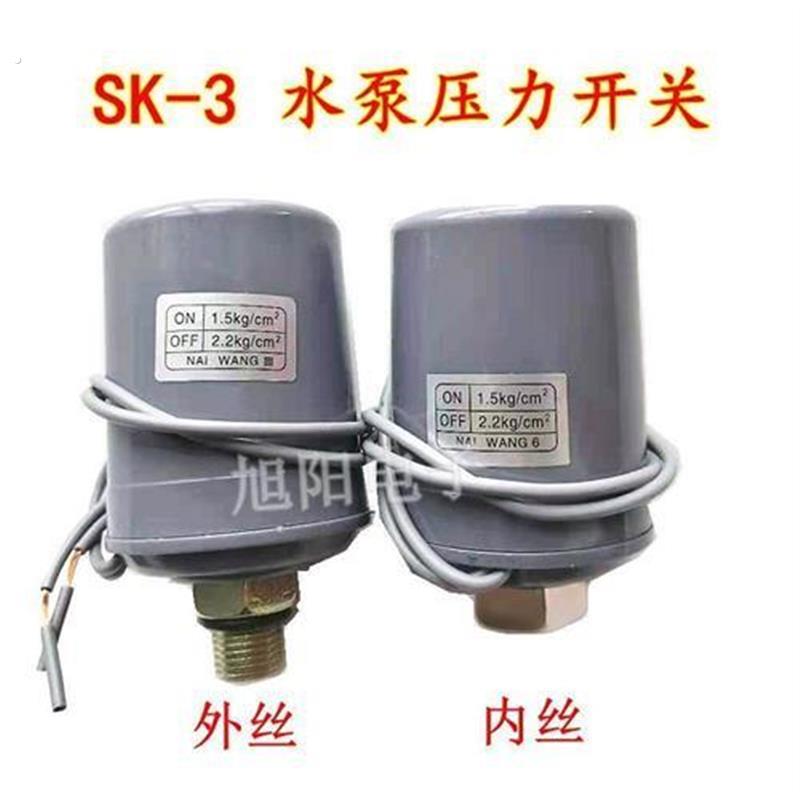 通用增压泵抽水机压力开关水泵全自动家用机械压力控制器触点开关