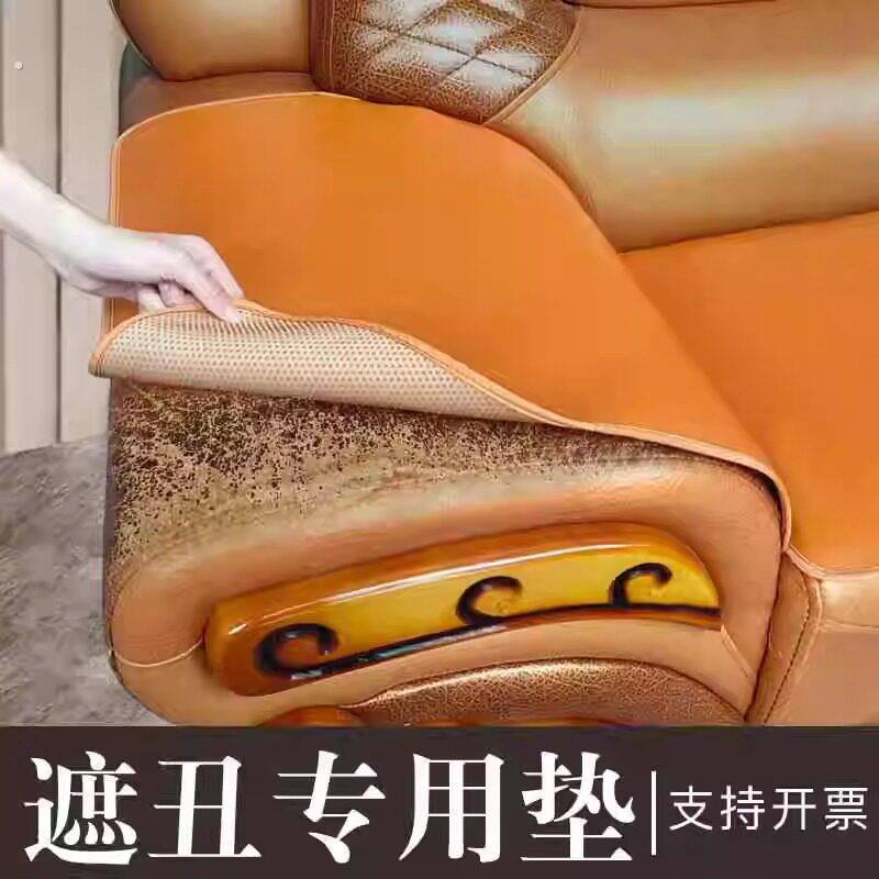 真皮沙发垫子专用防滑四季通用老式单人沙发扶手坐垫欧式套罩定做