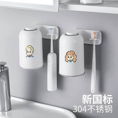磁吸式漱口杯牙刷置物架壁挂式刷牙杯架家用免打孔牙刷架倒挂牙缸