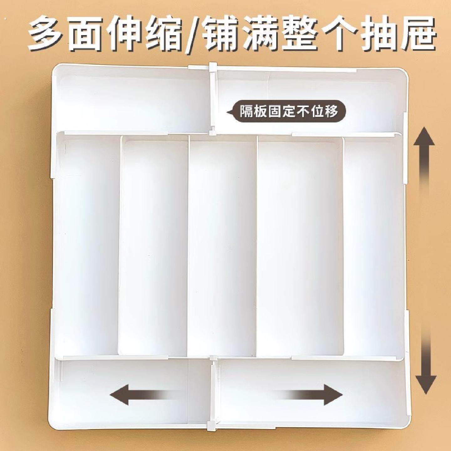 可伸缩式收纳盒厨房抽屉筷子勺子餐具橱柜整理内置分类储物分格盒