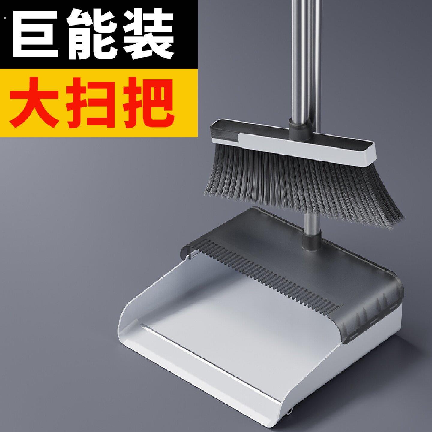 新款2025扫把笤帚簸箕套装家用扫帚组合懒人打扫地神器卫生两件套
