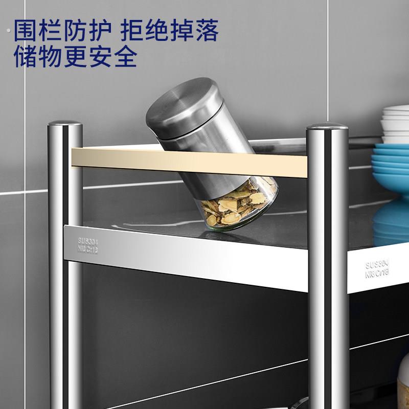 304带围栏不锈钢置物架收纳架子加厚落地多层厨房锅储物不绣钢全