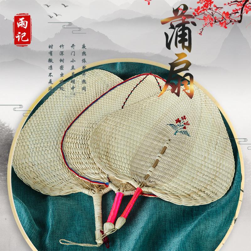 棕叶大蒲扇子纯手工蒲草编织老式中国风古典芭蕉扇葵扇夏季手摇扇