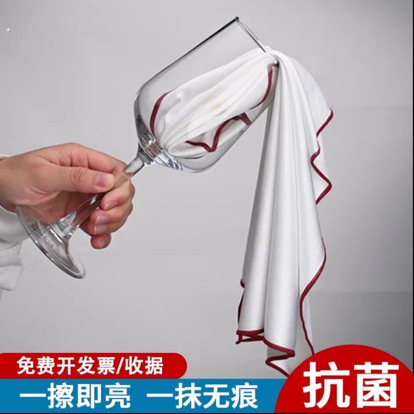 无水印擦水杯抹布口布擦杯布擦红酒杯抹布酒店擦玻璃杯专用无痕