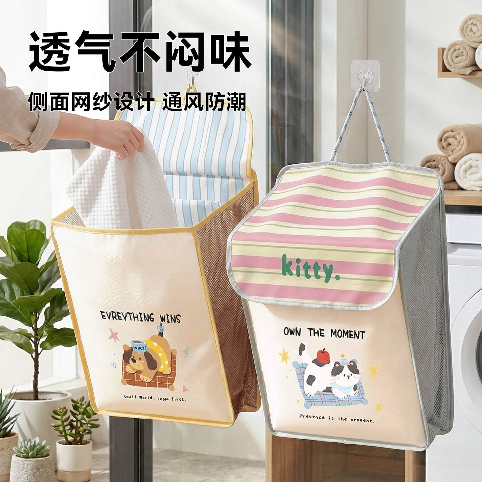 可折叠脏衣篮可爱壁挂式收纳篮布艺收纳筐收纳袋悬挂脏衣篓壁挂袋