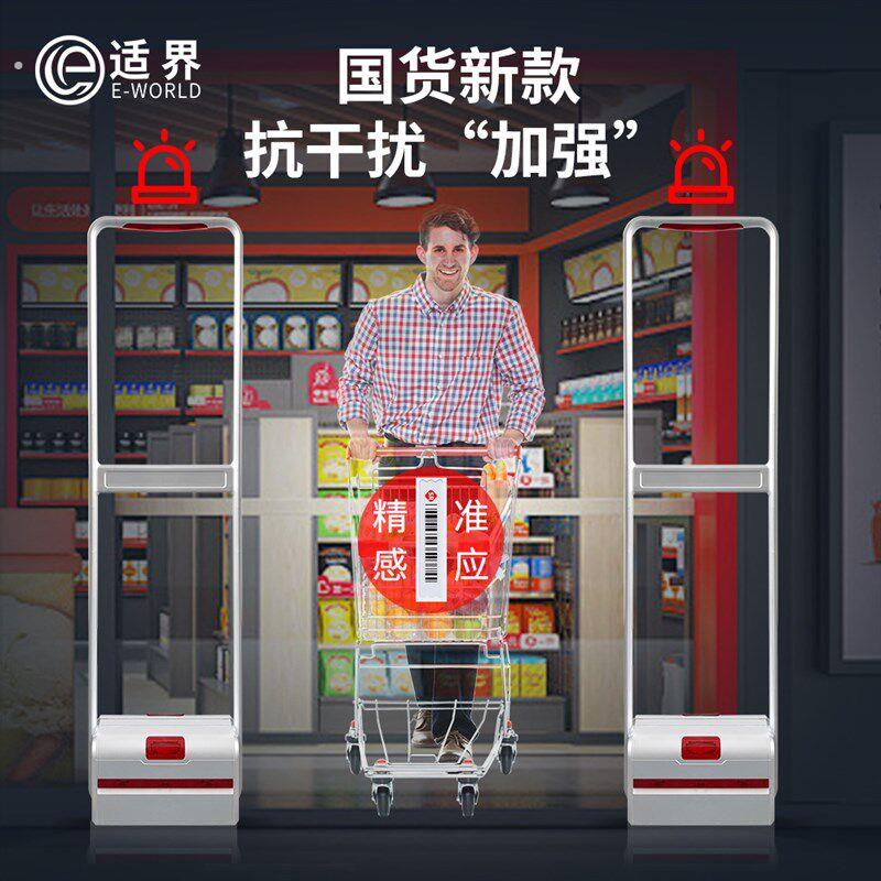 超市防盗门禁服装店化妆品防盗器超市安检门声磁超宽防盗报警系统