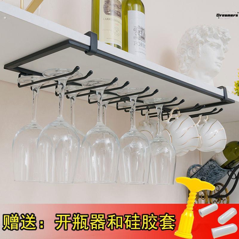 免安装红酒杯倒挂架悬挂酒架欧式葡萄酒杯架酒柜摆件家用高脚厂家