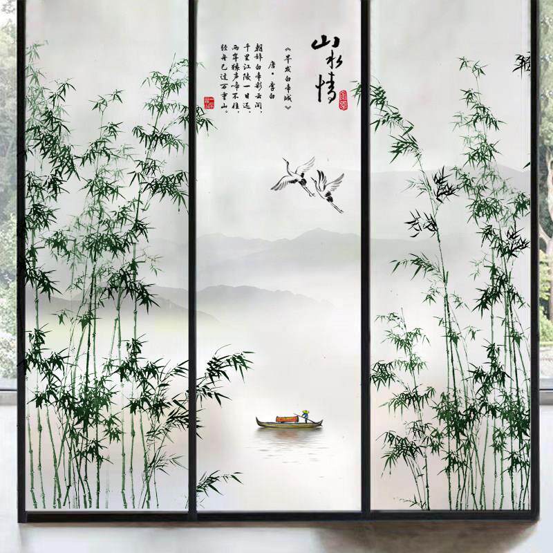 新中式玻璃贴纸水墨竹子茶室办公室浴室隔断玻璃门遮挡不透明磨砂
