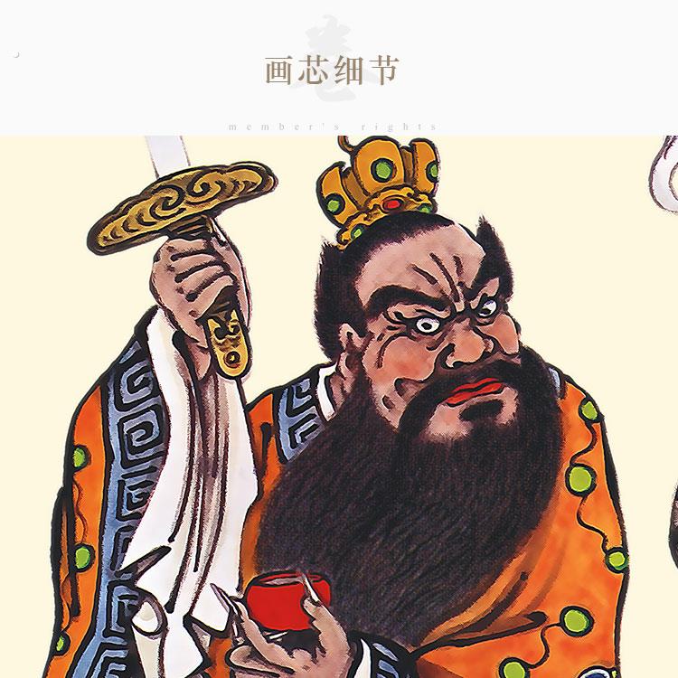 张天师画像 张道陵祖天师神像画 道场水陆画卷轴挂画绢布材质定制