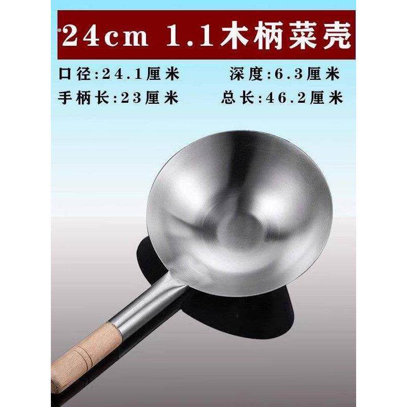 不锈钢水瓢木柄钢柄水勺水舀子水壳饲料勺大锅瓢汤勺短柄菜壳特厚