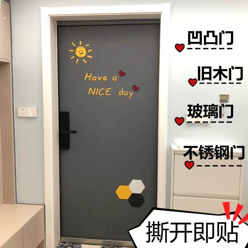 门自铁门粘隔音毛毡木门卧室改造贴纸遮丑翻新入户改色装饰防盗门