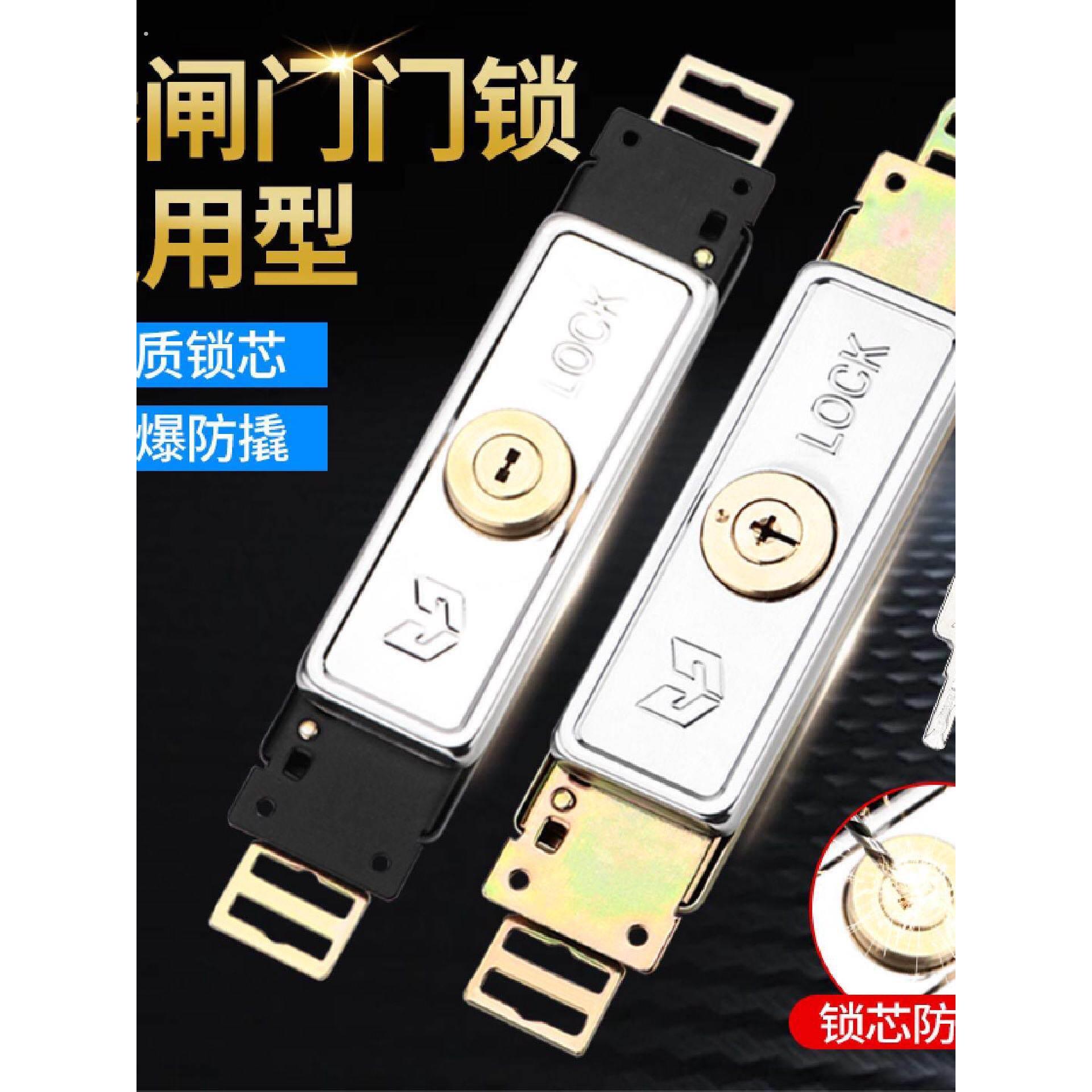 卷闸门门锁通用老式手动卷帘门锁中间锁中开底开车库防盗铜芯锁芯