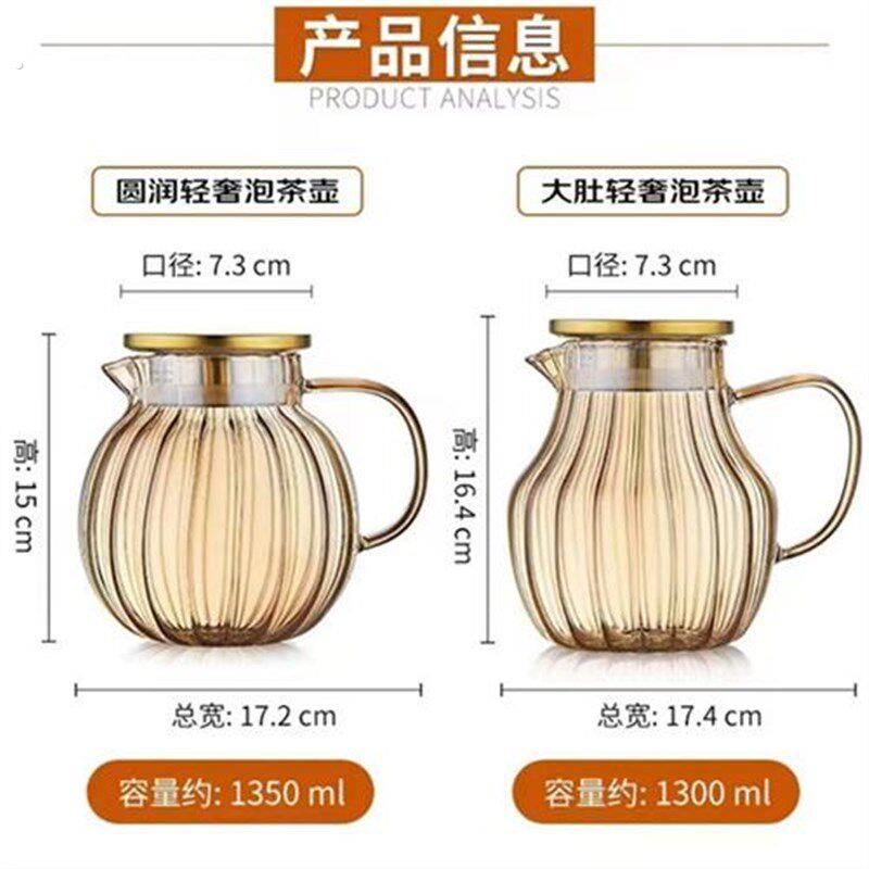 冷水壶玻璃耐高温家用大容量凉水壶白开水杯套装客厅装水扎壶茶壶