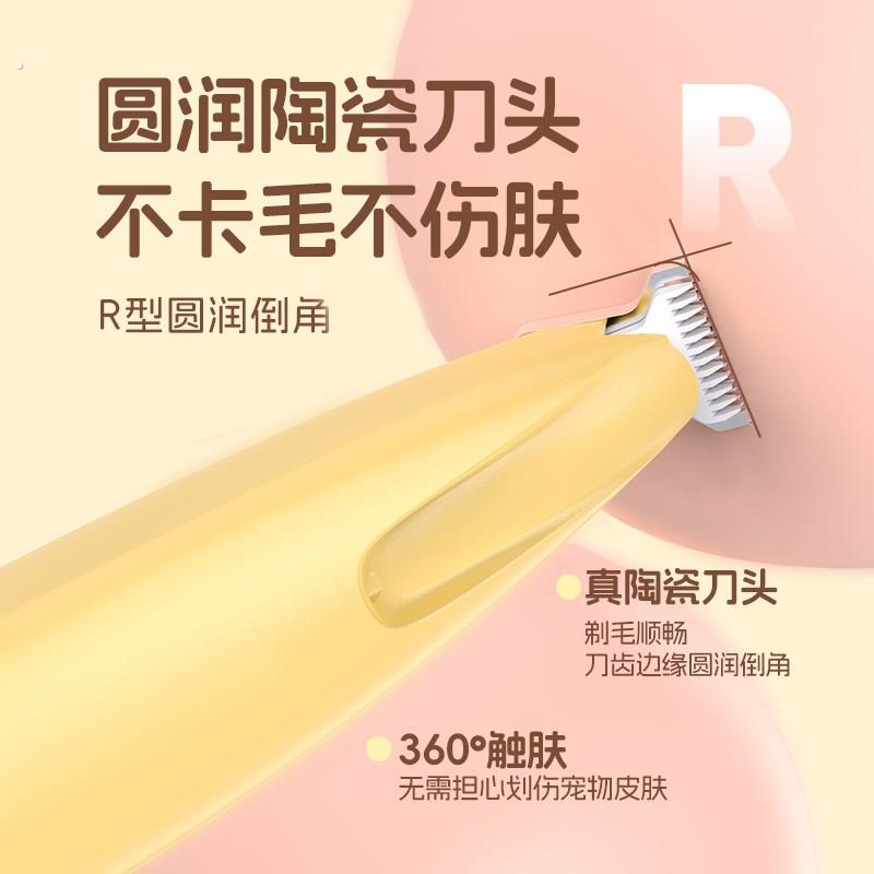 宠物剃脚毛器狗狗猫咪电推剪剃毛器猫毛脚底修剪神器低音推子