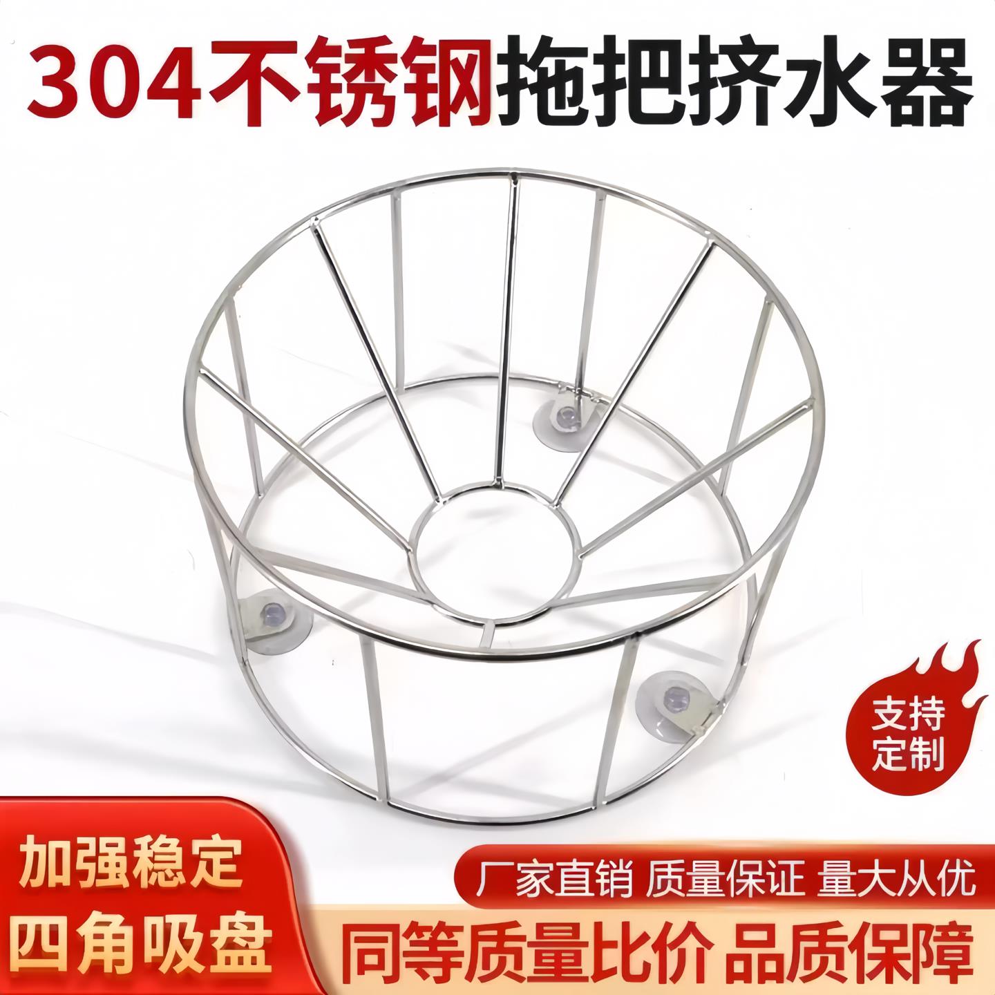 拖把拧干神器墩布沥水器老式脱水拧水地拖不锈钢拖布挤水器拖把桶