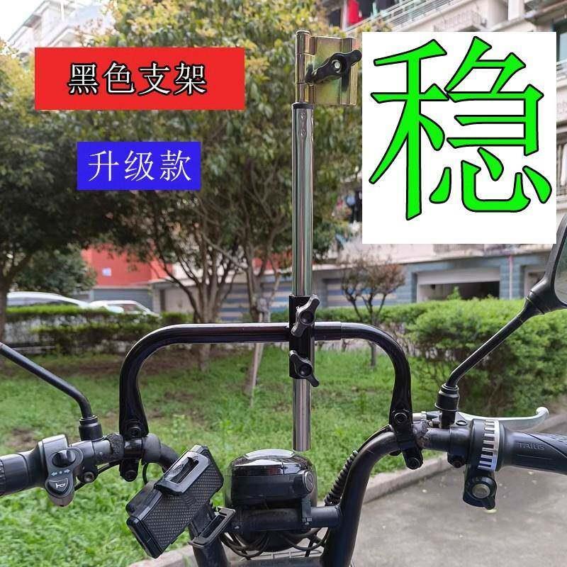 电动车雨伞可拆卸方便支架加厚加粗专用遮阳新款遮雨棚防风罩单车