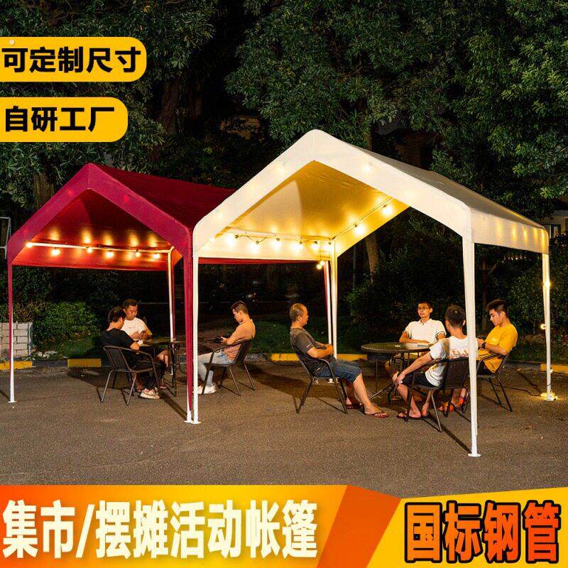 网红市集户外汽车遮阳棚摆摊帐篷手动四脚夜市雨棚四角防雨篷车棚