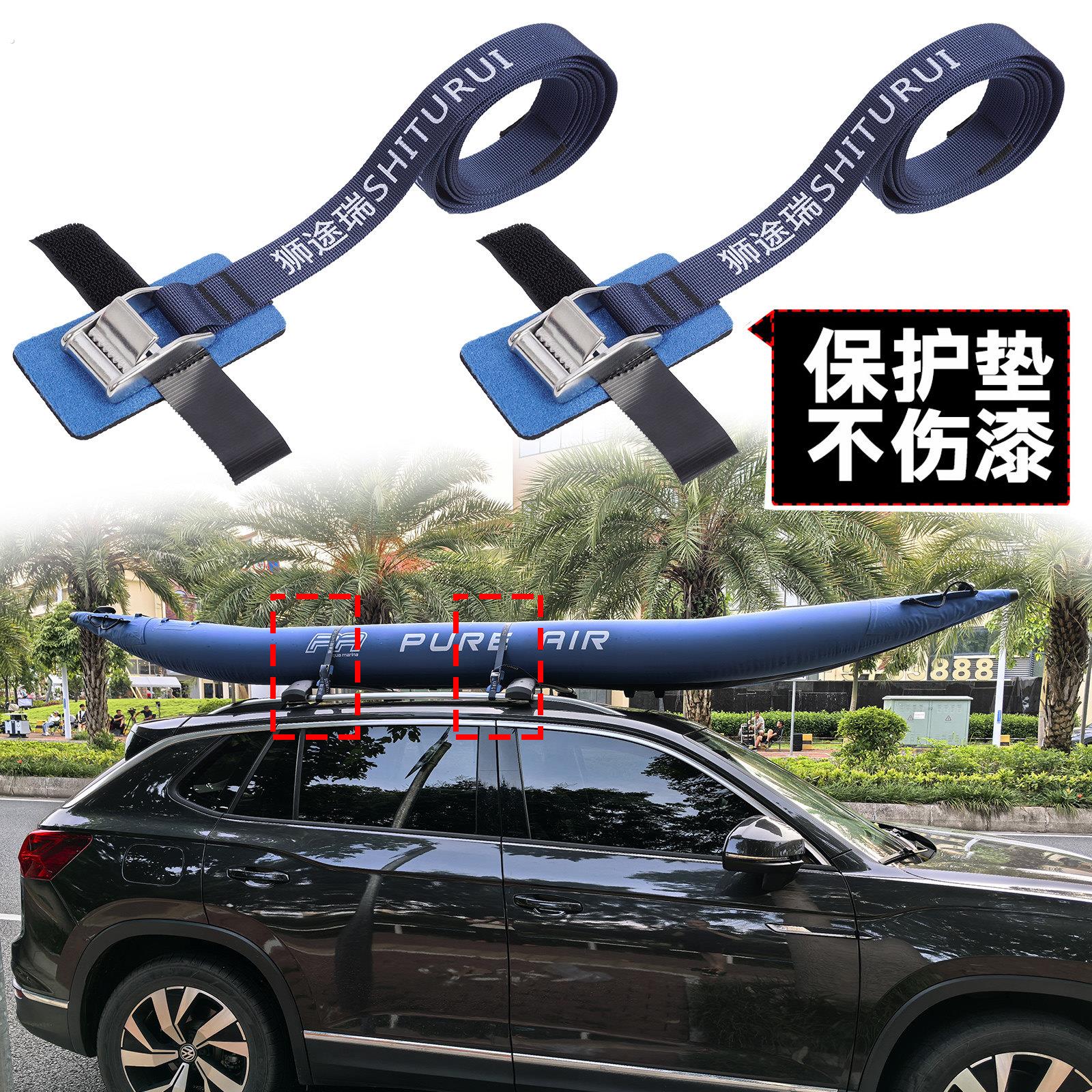 04不锈钢绑带条车顶皮艇架加固带400斤加强拉力高速安全固定耐用