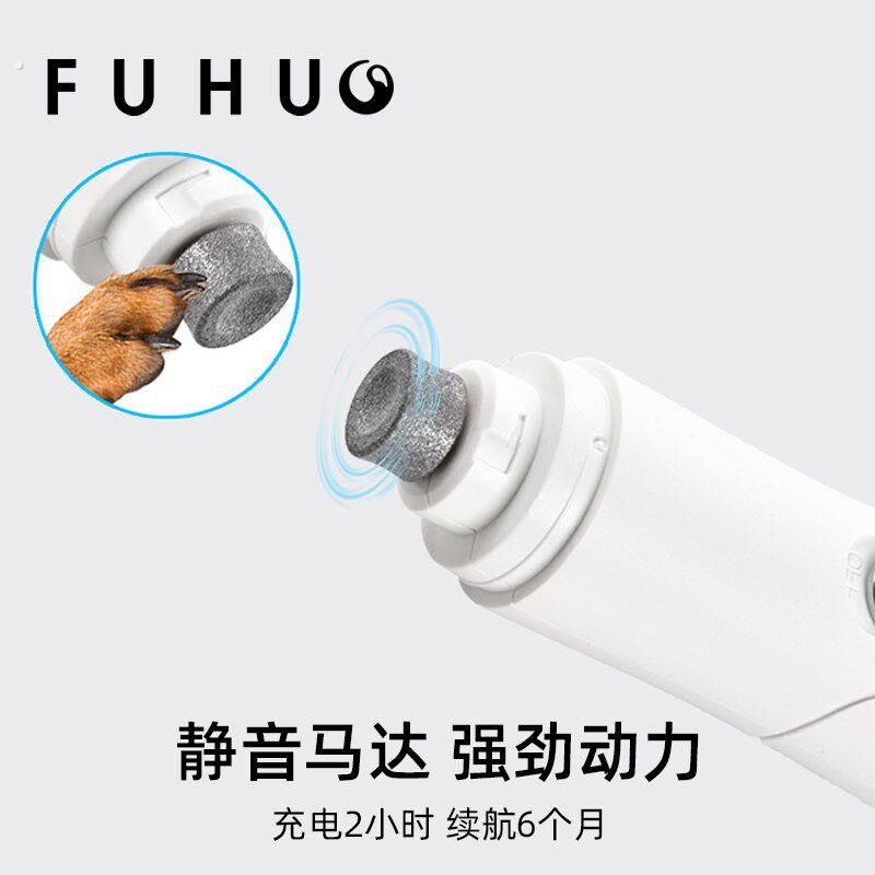 俘获宠物电动磨甲器轻松磨甲猫咪狗狗指甲专用打磨器宠物磨甲神器