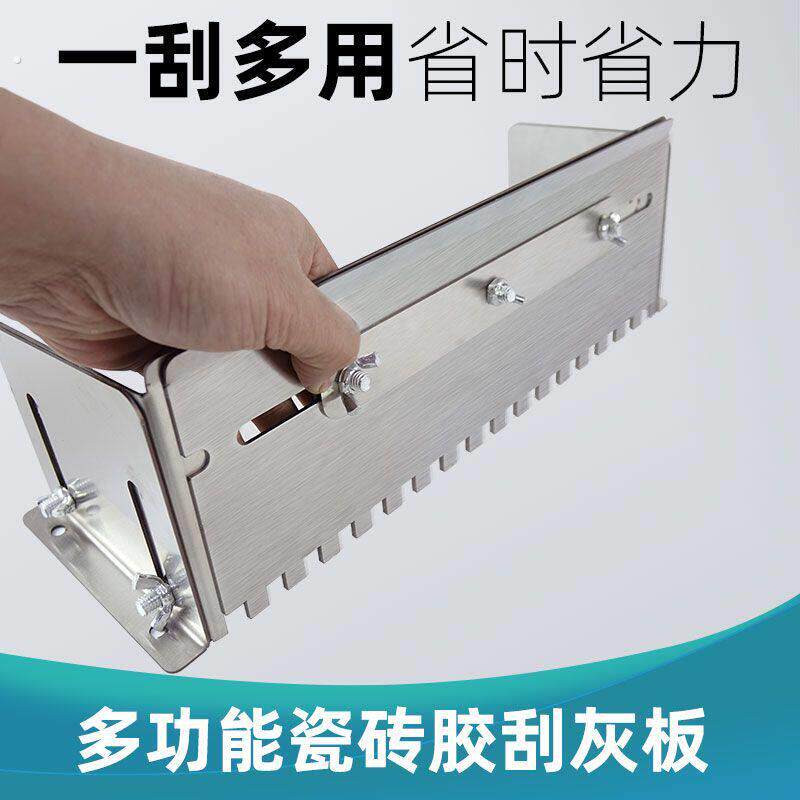 瓦工不锈钢拉槽神器刮灰板上灰器薄贴瓷砖刮灰器贴砖神器可伸缩
