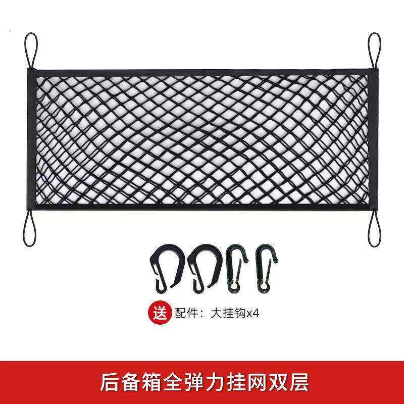 汽车越野货露营车弹力网罩绳网车顶行李网行李框固定行李架网兜