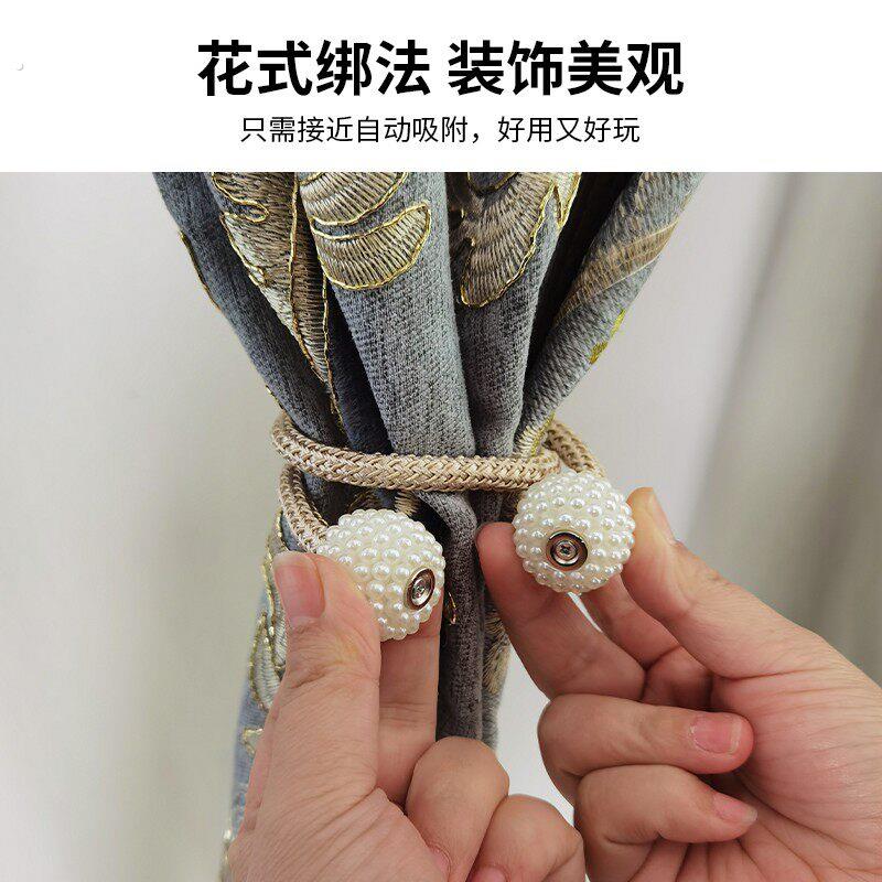 窗帘绑带一对装高档创意轻奢束带挂钩固定神器磁力扣门帘绑绳装饰